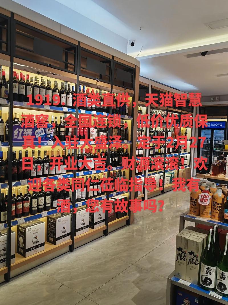 酒類直供 低價(jià)優(yōu)質(zhì)保真，經(jīng)營茅臺(tái)、五糧液、洋河海之巔