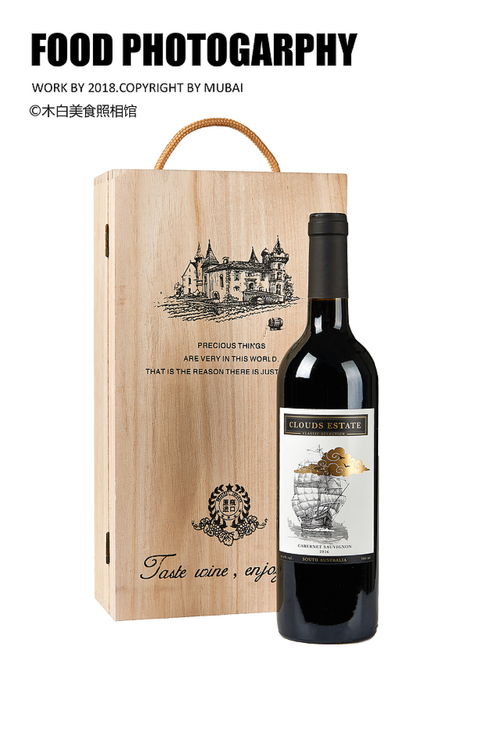 紅酒拍攝的藝術(shù) 以光影勾勒品質(zhì)，用鏡頭詮釋品味