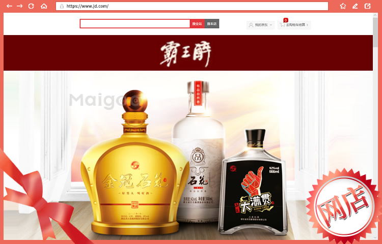 石花酒類品牌 深耕區(qū)域市場，傳承與創(chuàng)新并行的酒類經(jīng)營之道